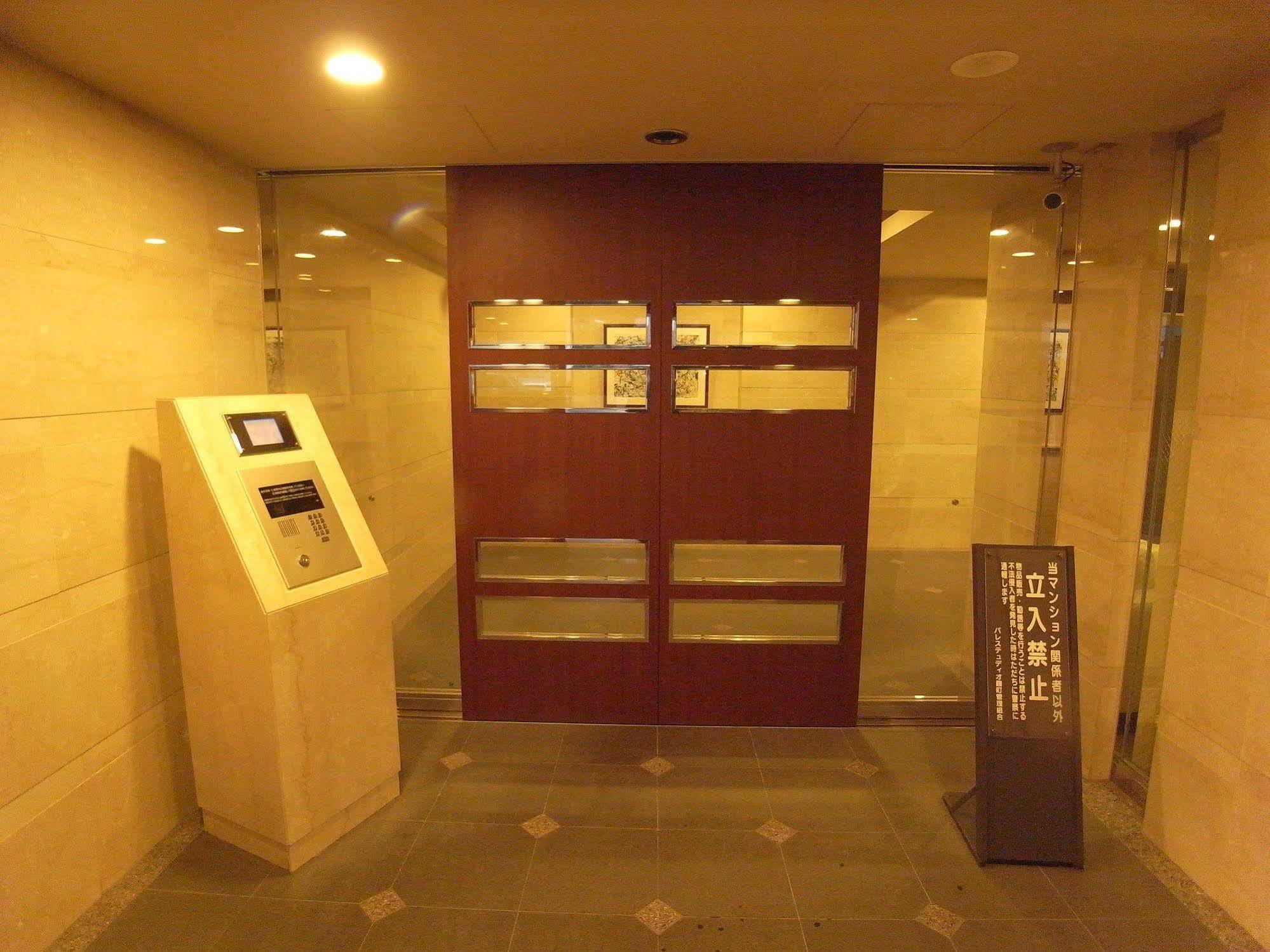Palace Kojimachi Apartamento